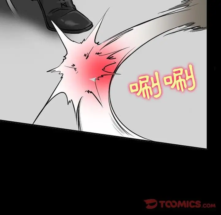 漫画《神之嗓音》第50话第86张图