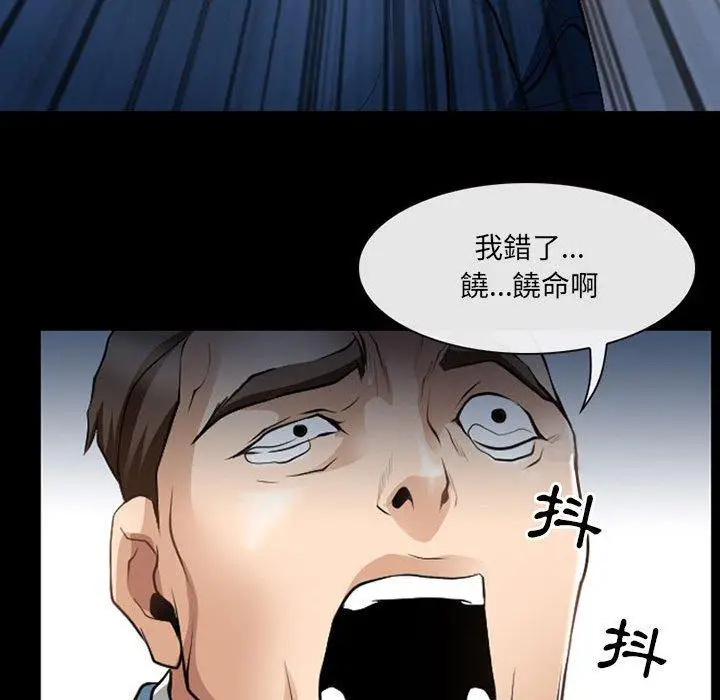 漫画《神之嗓音》第50话第94张图
