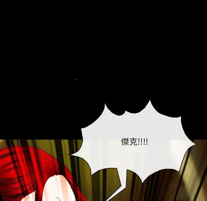 漫画《神之嗓音》第51话第107张图