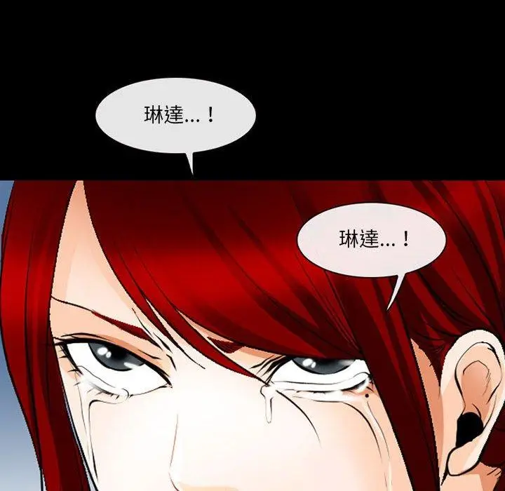 漫画《神之嗓音》第51话第113张图