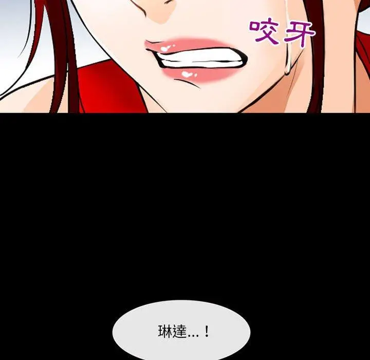 漫画《神之嗓音》第51话第114张图