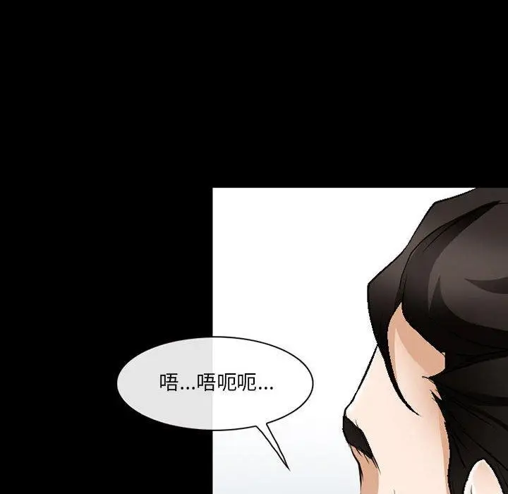 漫画《神之嗓音》第51话第37张图
