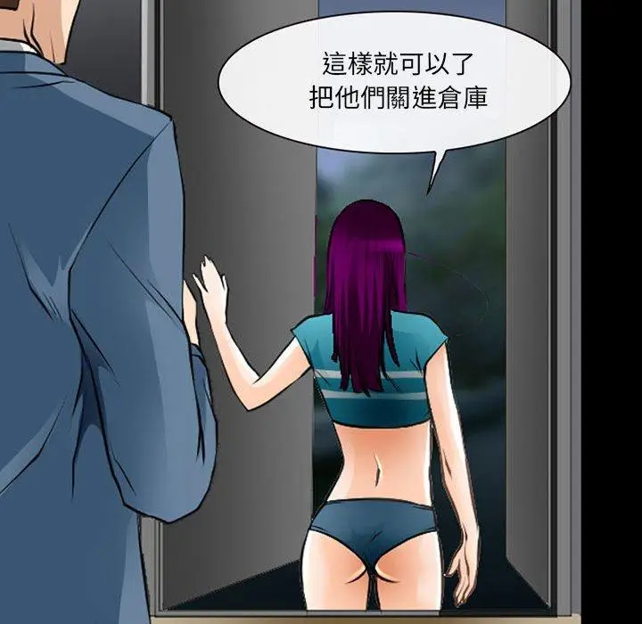 漫画《神之嗓音》第51话第42张图