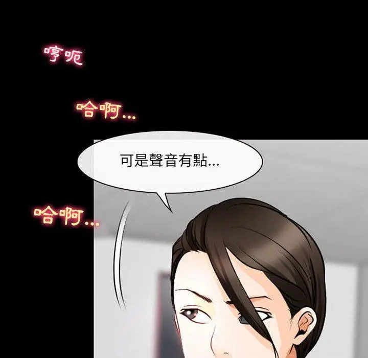 漫画《神之嗓音》第51话第47张图