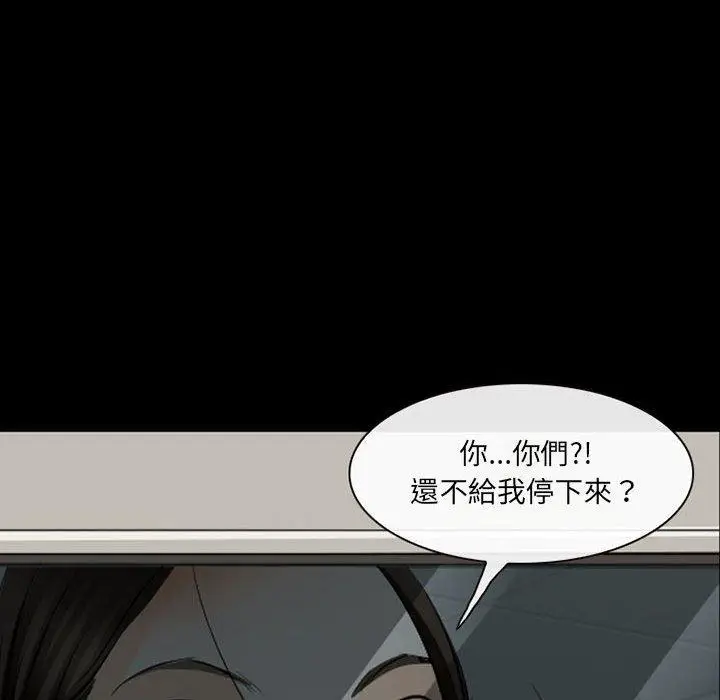 漫画《神之嗓音》第51话第55张图