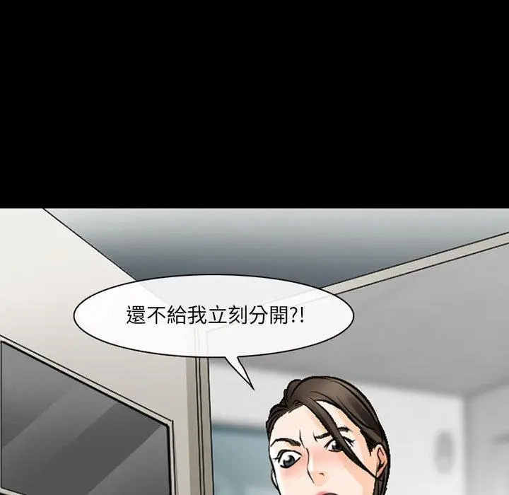 漫画《神之嗓音》第51话第60张图