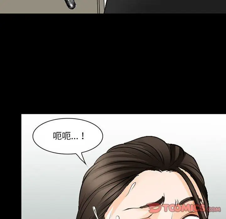 漫画《神之嗓音》第51话第62张图
