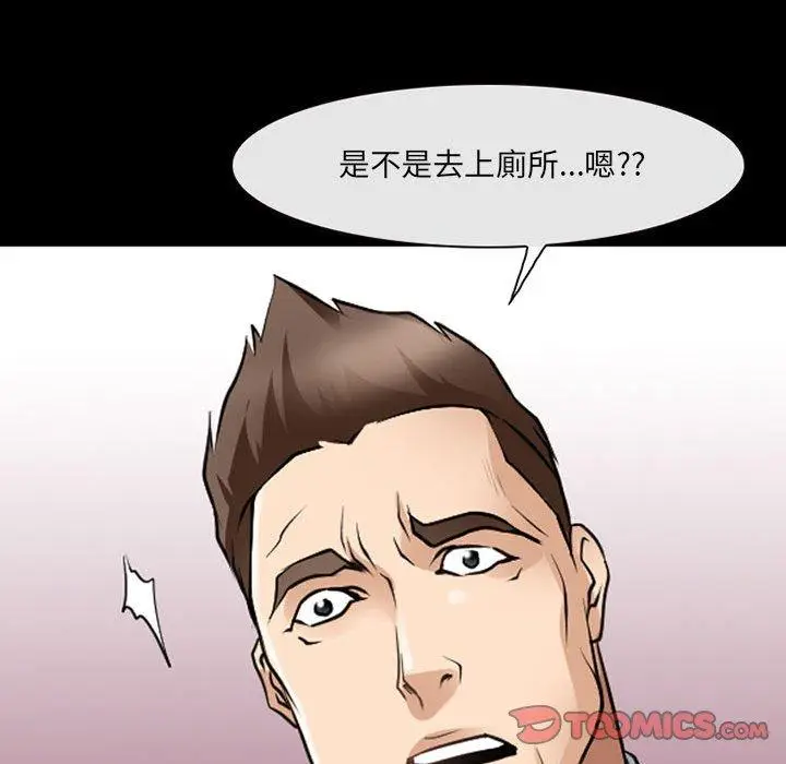 漫画《神之嗓音》第51话第74张图