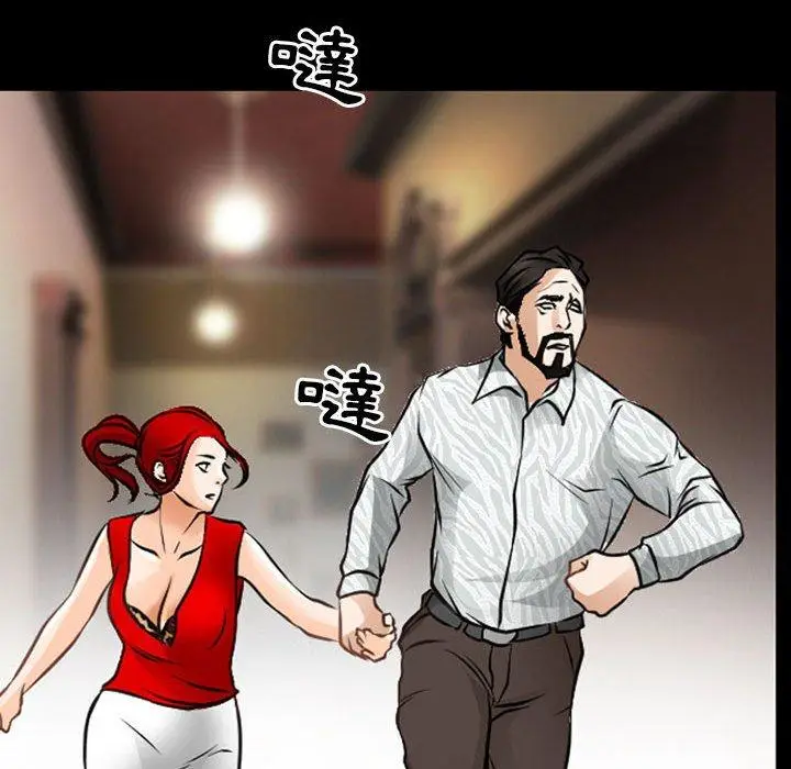 漫画《神之嗓音》第51话第79张图