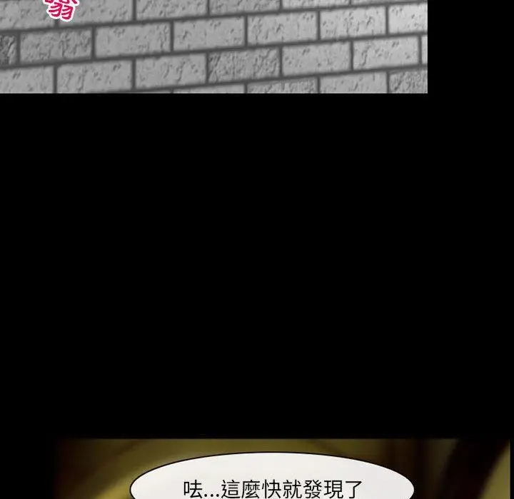 漫画《神之嗓音》第51话第82张图