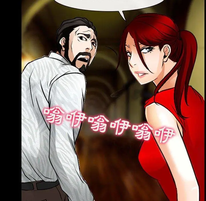 漫画《神之嗓音》第51话第83张图