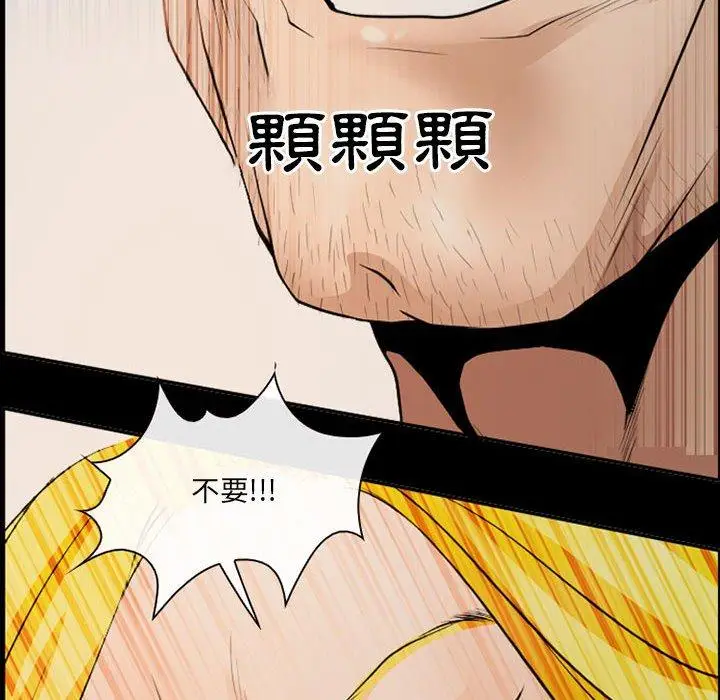 漫画《神之嗓音》第52话第102张图