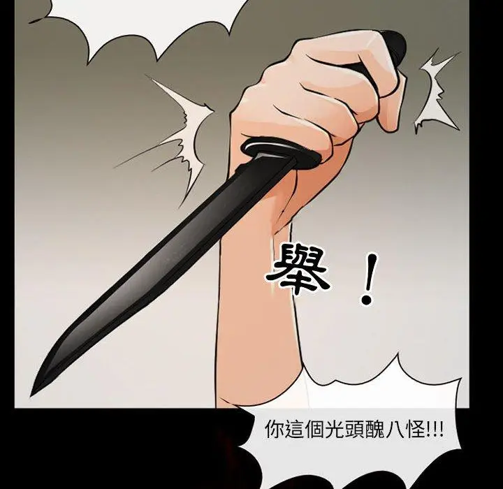 漫画《神之嗓音》第52话第108张图