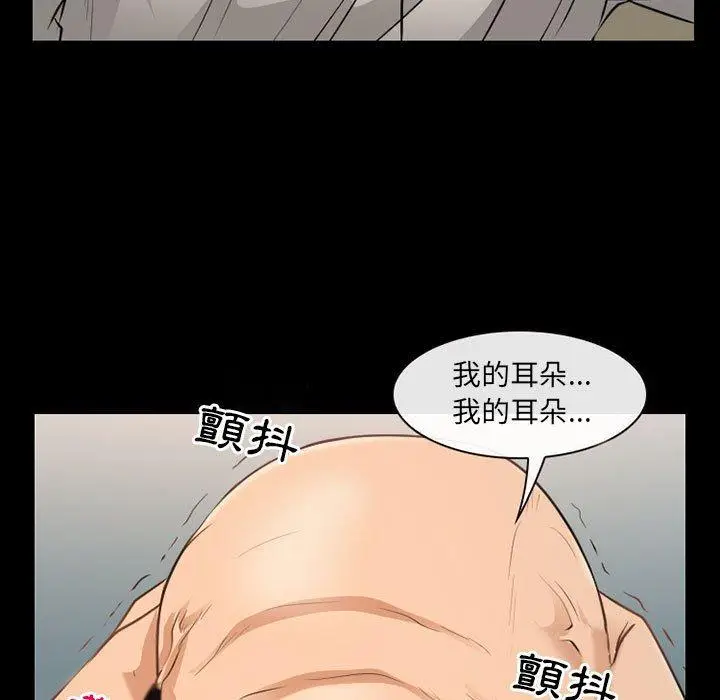 漫画《神之嗓音》第52话第116张图