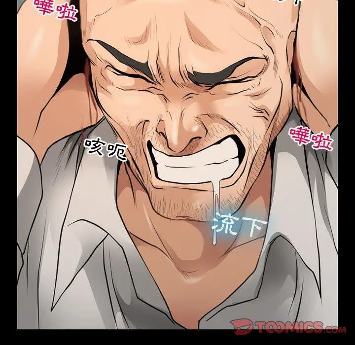 漫画《神之嗓音》第52话第117张图