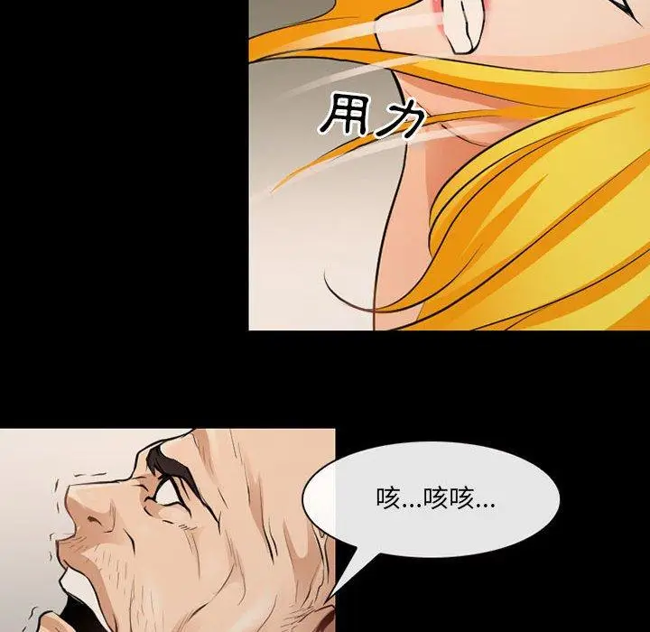 漫画《神之嗓音》第52话第120张图