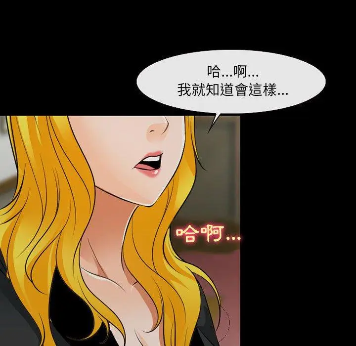 漫画《神之嗓音》第52话第26张图