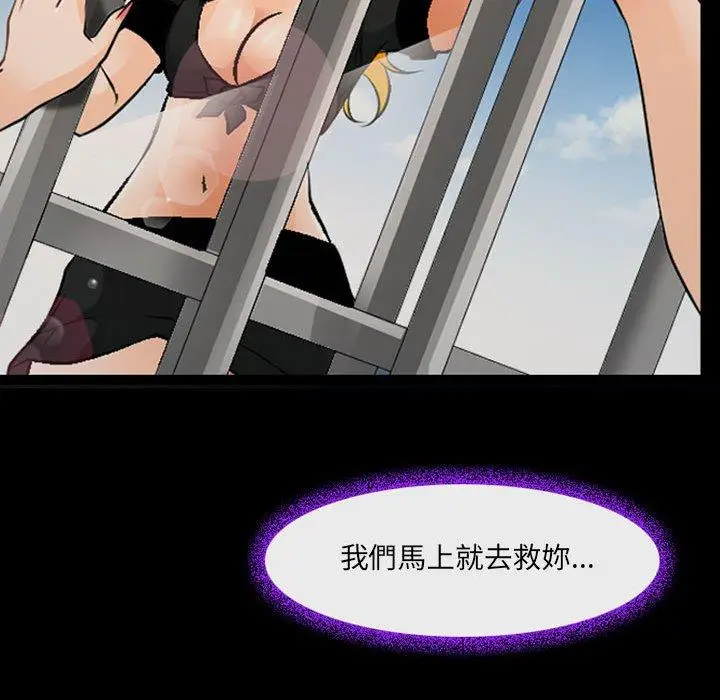 漫画《神之嗓音》第52话第60张图