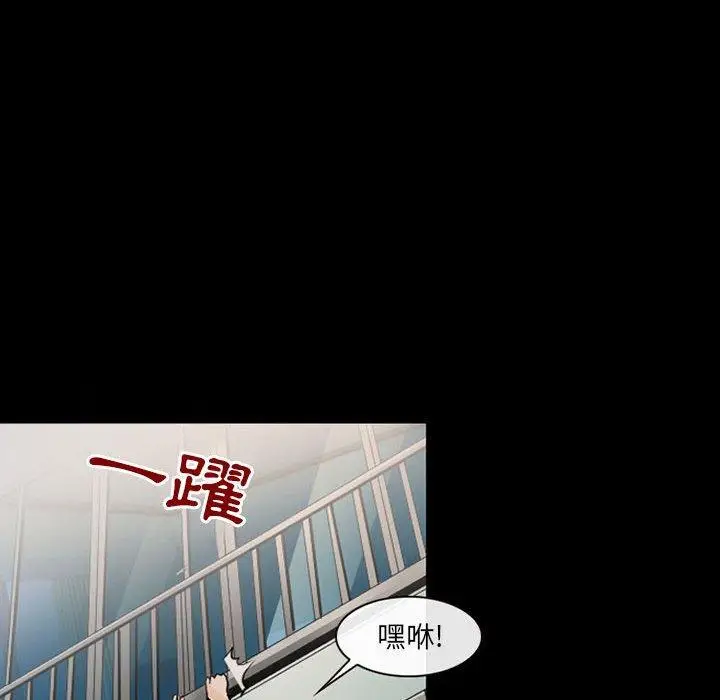 漫画《神之嗓音》第52话第71张图