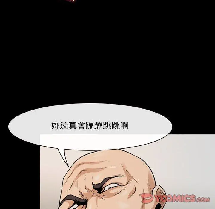 漫画《神之嗓音》第52话第75张图