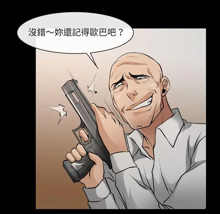 漫画《神之嗓音》第52话第78张图