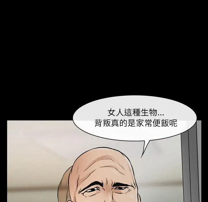 漫画《神之嗓音》第52话第79张图