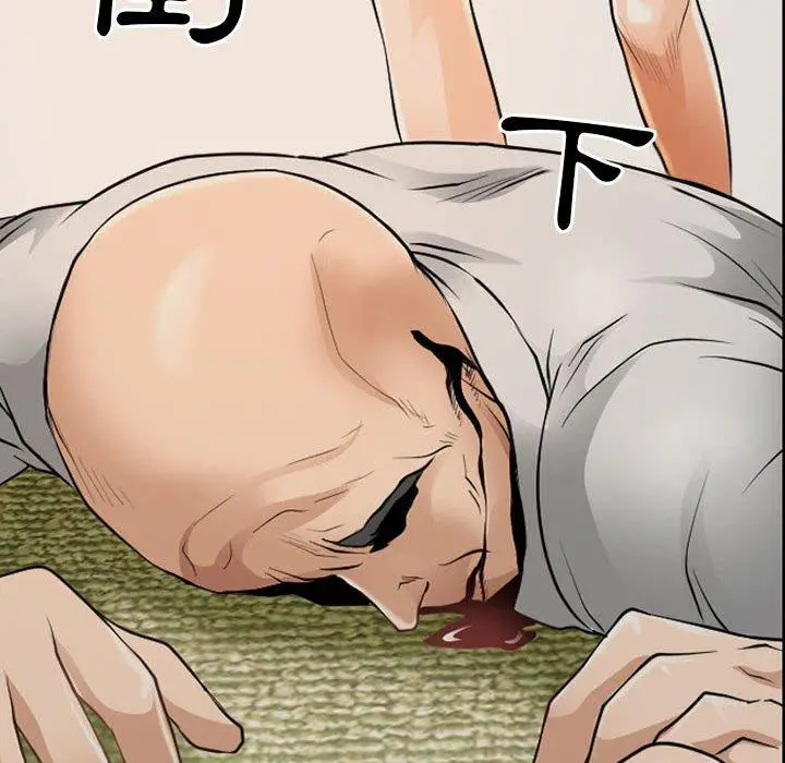 漫画《神之嗓音》第53话第13张图