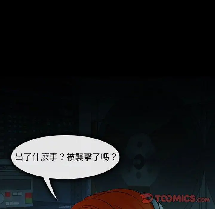 漫画《神之嗓音》第53话第20张图