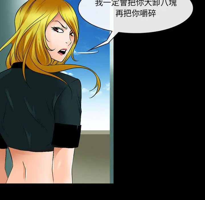 漫画《神之嗓音》第53话第35张图