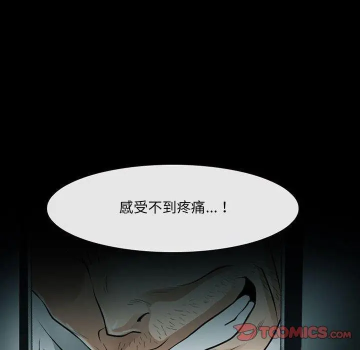 漫画《神之嗓音》第53话第50张图