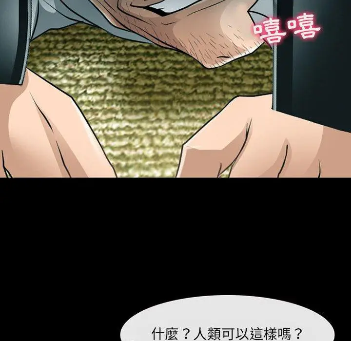 漫画《神之嗓音》第53话第51张图