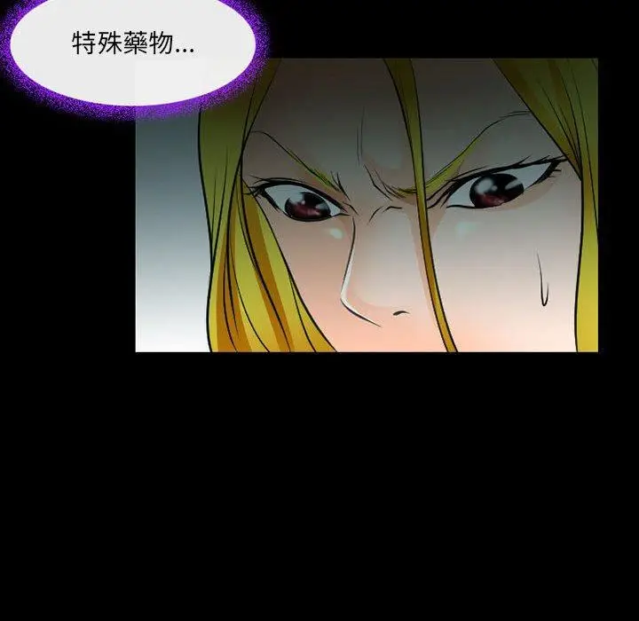 漫画《神之嗓音》第53话第54张图