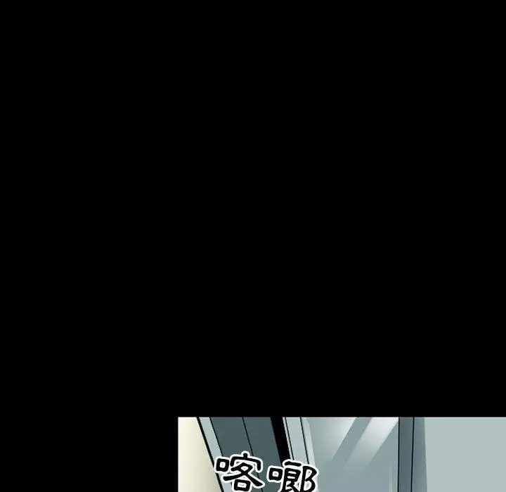 漫画《神之嗓音》第53话第59张图
