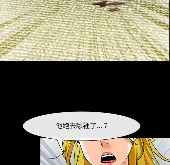 漫画《神之嗓音》第53话第64张图