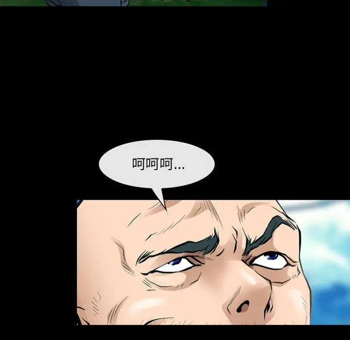 漫画《神之嗓音》第53话第69张图
