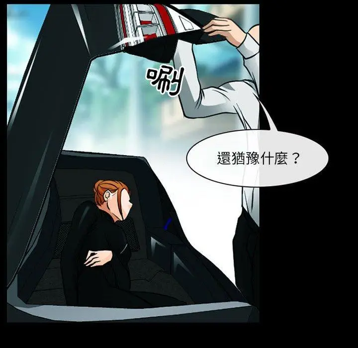 漫画《神之嗓音》第53话第72张图