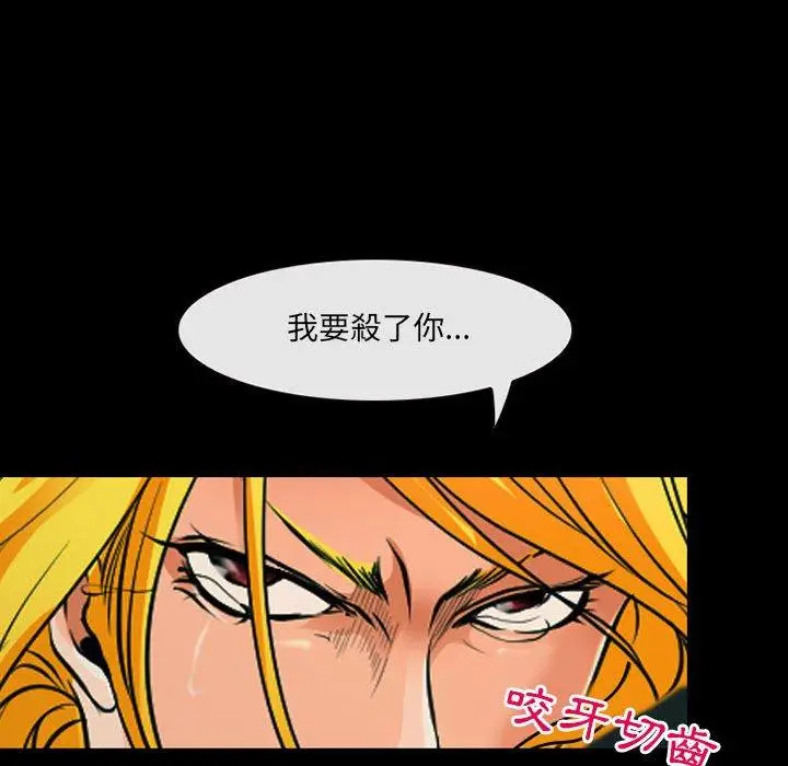 漫画《神之嗓音》第53话第76张图