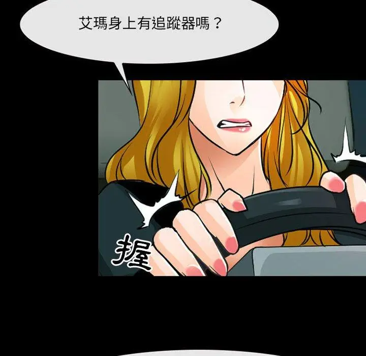 漫画《神之嗓音》第53话第84张图