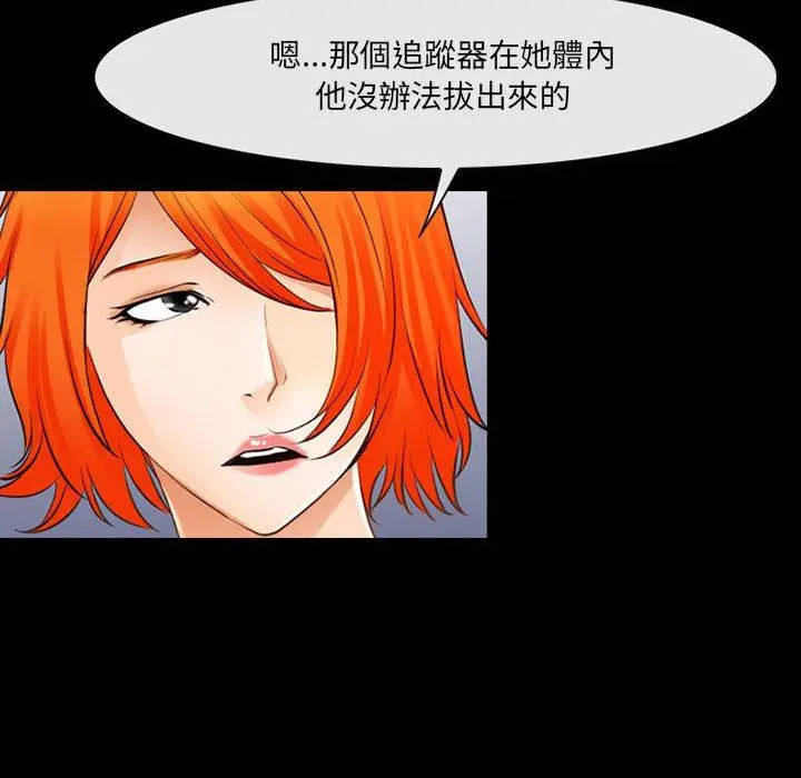 漫画《神之嗓音》第53话第85张图