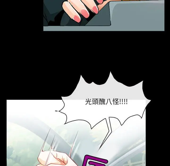 漫画《神之嗓音》第53话第88张图