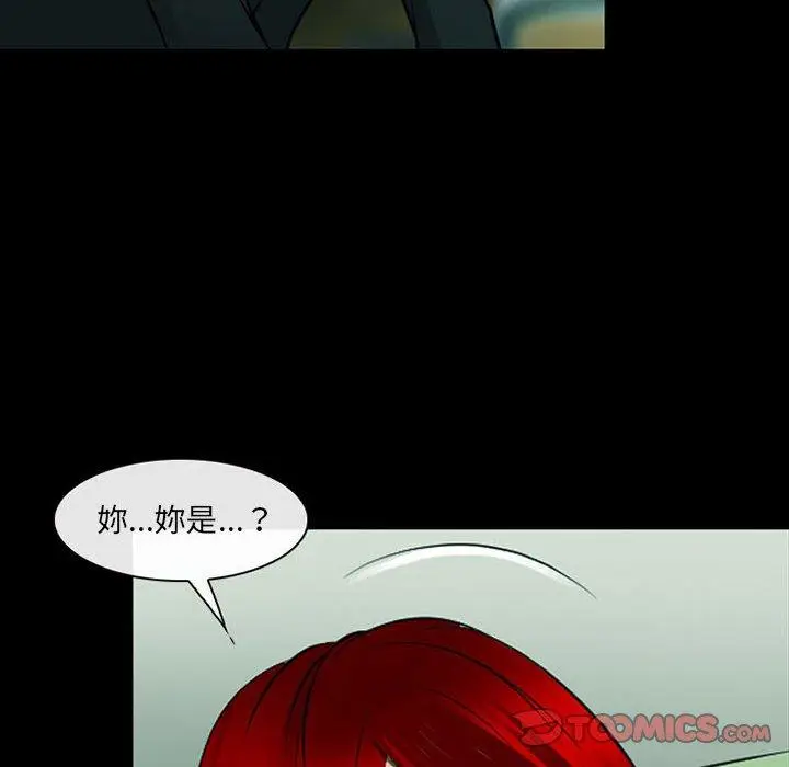 漫画《神之嗓音》第53话第98张图