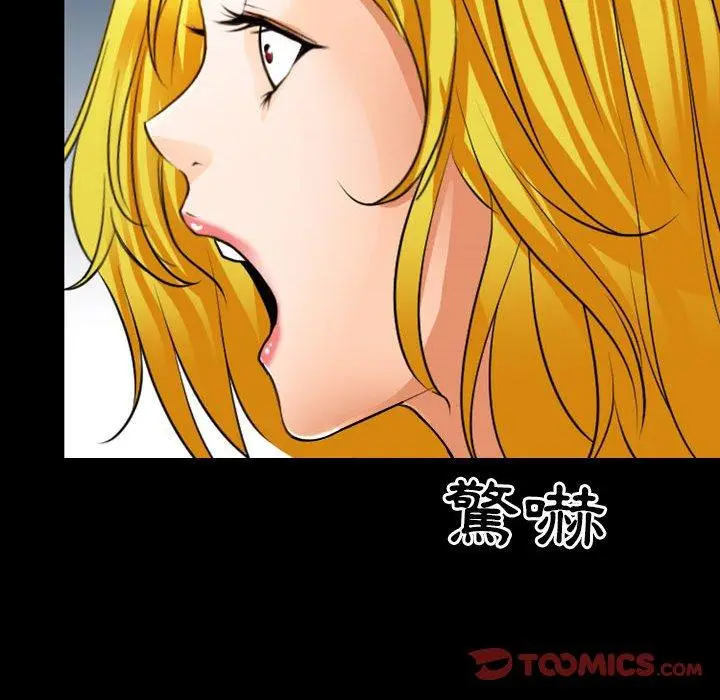 漫画《神之嗓音》第54话第104张图