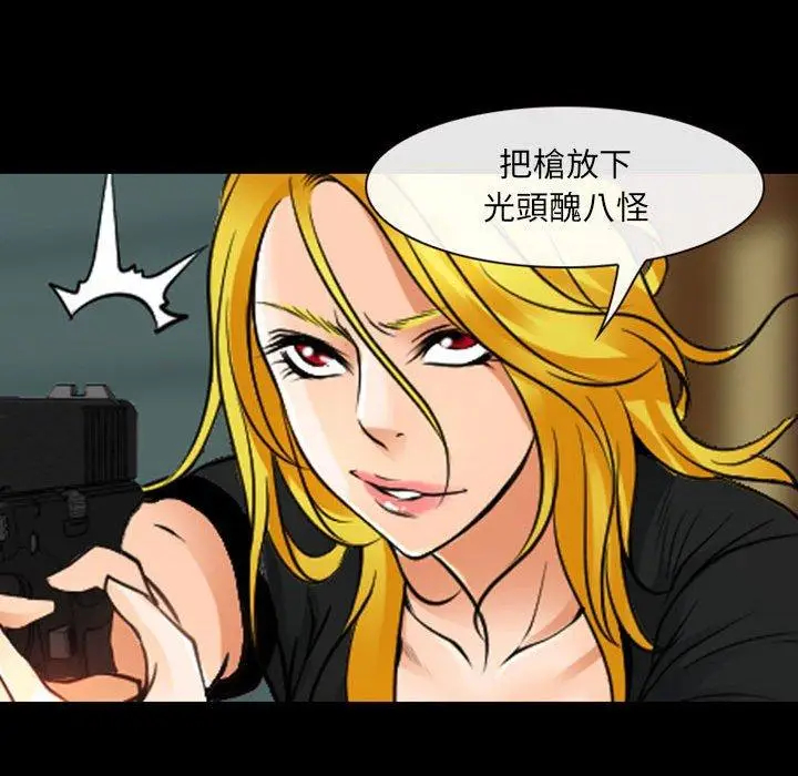 漫画《神之嗓音》第54话第107张图