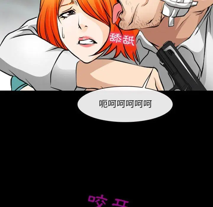 漫画《神之嗓音》第54话第109张图