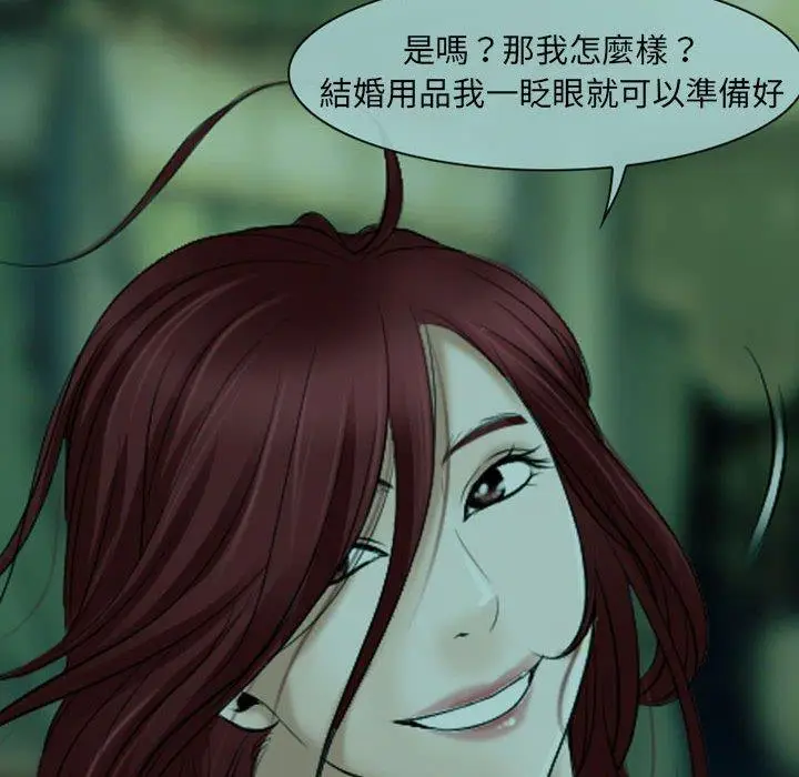 漫画《神之嗓音》第54话第22张图