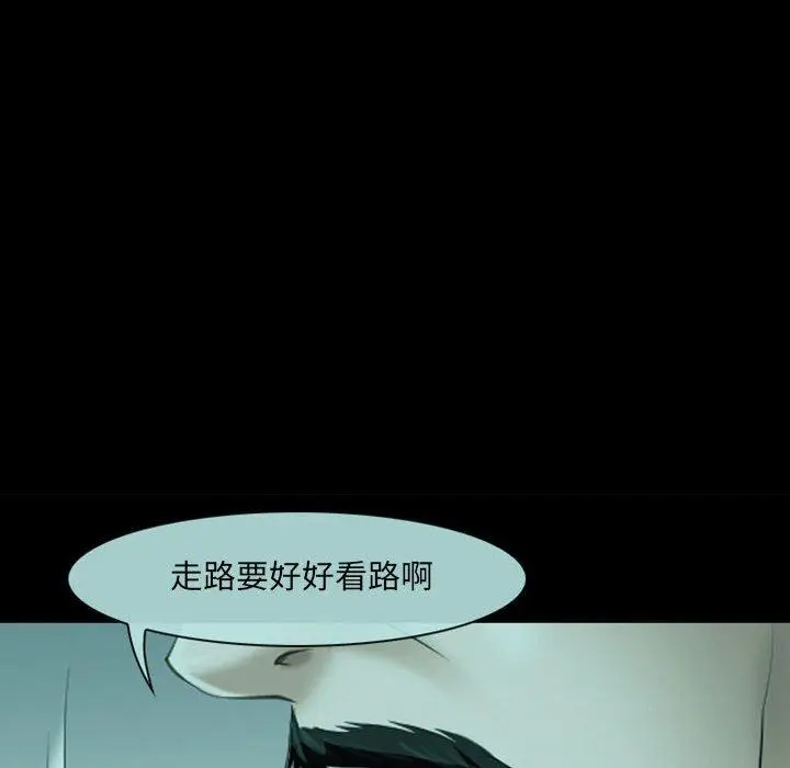 漫画《神之嗓音》第54话第28张图