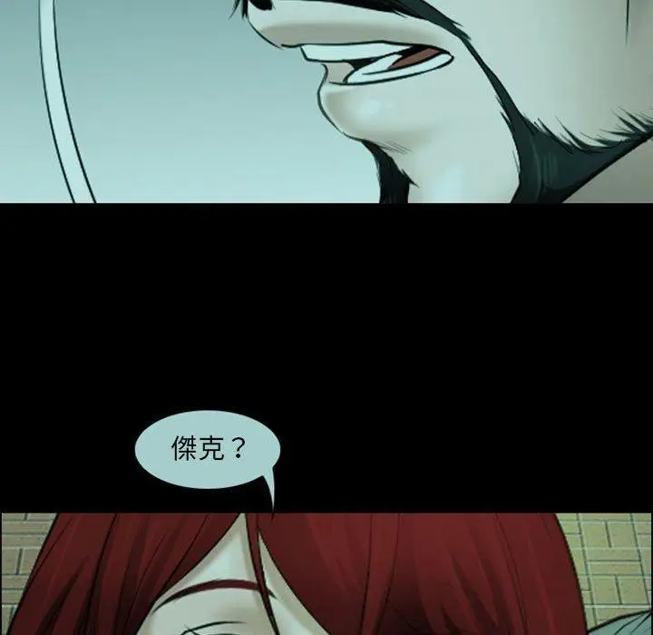 漫画《神之嗓音》第54话第29张图