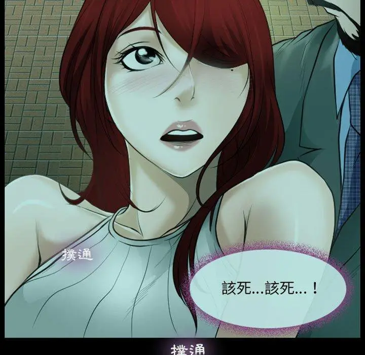 漫画《神之嗓音》第54话第31张图