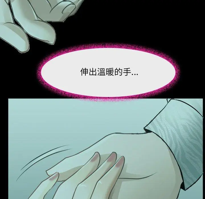 漫画《神之嗓音》第54话第41张图