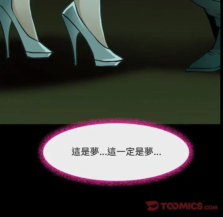 漫画《神之嗓音》第54话第56张图